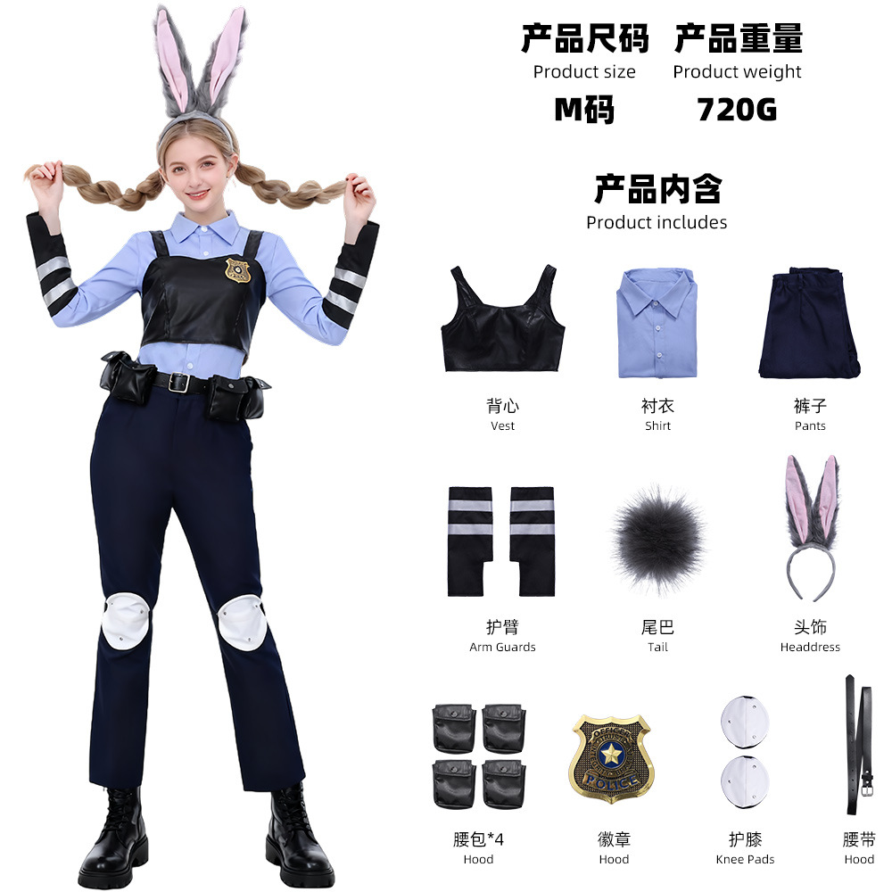 Officer Judy Hopps (Complete Set)