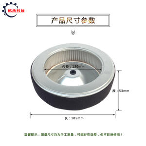 Filtres à air pour moteur à essence bicylindre Honda GX620 GX630 GX690 8.5KW 10KW 2V77 2V78, pièces haute performance - Product Image 1