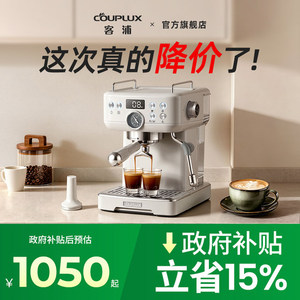 เครื่องชงกาแฟคัพลักซ์ กึ่งอัตโนมัติ สำหรับใช้ในบ้าน ขนาดกะทัดรัด สแตนเลส สไตล์อิตาเลียน - Product Image 2