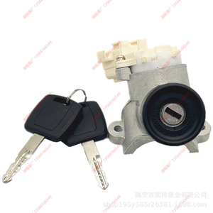 สวิตช์กุญแจสตาร์ทรถยนต์ ฮันยาง ล็อค อินดัสทรี สำหรับรถยนต์ โฟตอน ไดม์เลอร์ EST ออแมน GTL อะไหล่เปลี่ยนล็อคพวงมาลัย - Product Image 3