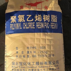 Chất lượng cao nguyên liệu nhựa Yihua Nhà cung cấp Trung Quốc bột màu trắng Virgin nhựa <span class=keywords><strong>PVC</strong></span> sg5 K67 giá thấp - Product Image 1