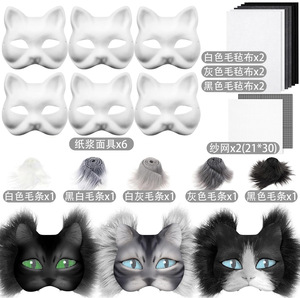 Kit de masque facial en <span class=keywords><strong>feutre</strong></span> amusant pour fête DIY, masque Therian vierge, fourrure artificielle en peluche, tissu, brosse, maille en plastique, ensemble de 29 pièces - Product Image 5
