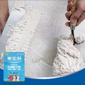 ผงฉาบผนังด้านนอกกันน้ำสำหรับโครงการอาคาร - Product Image 3