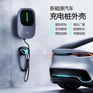 Borne de recharge murale commerciale 7 kW pour véhicules électriques, GB/T 20234-2, Plug and <span class=keywords><strong>Charge</strong></span> pour BYD, NIO, XPeng, certifiée CE, IP55 pour utilisation extérieure - Product Image 2