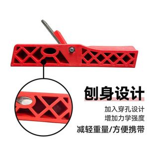 Red Concave Planer One Slice Plane Plastic <b>Woodworking</b> Hand <b>Tool</b> For Edge Trimming DIY Carpentry - Product Image 1