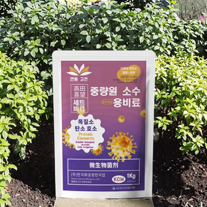 Humato de Potasio de Origen Mineral, Compost, Fertilizante Foliar Soluble en Agua, Acondicionador de Suelo, Ácido Húmico, Polvo 100% Puro, Microbiano - Product Image 1