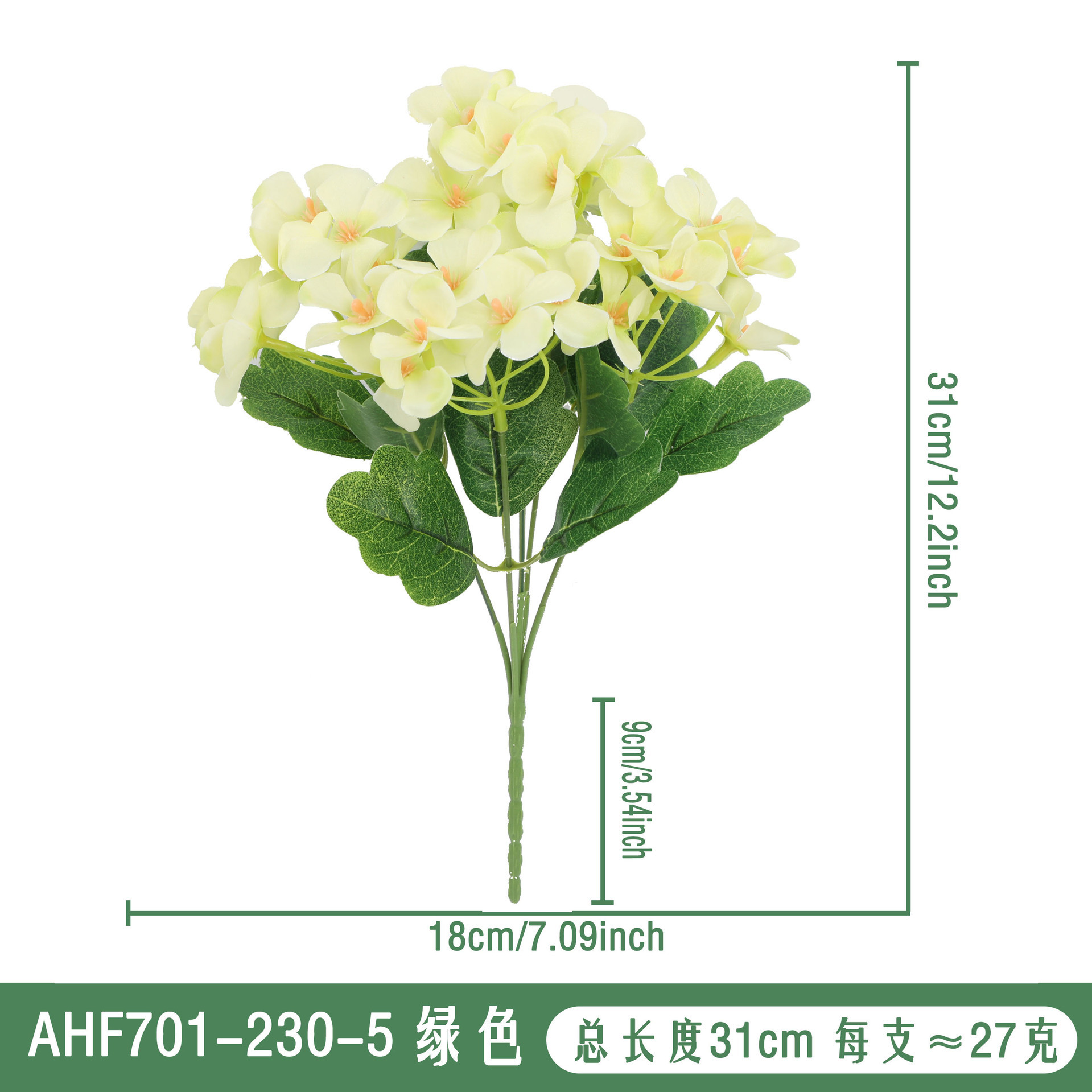 Vert - AHF701-230-5