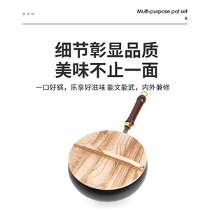 กระทะเหล็กก้นลึกขนาดใหญ่ พร้อมด้ามจับไม้ สำหรับผัดและตุ๋น - Product Image 4
