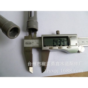 Faucet Gooseneck Wrench 14mm Hex Single-Ended Metric Installation Tool - Product Image 2