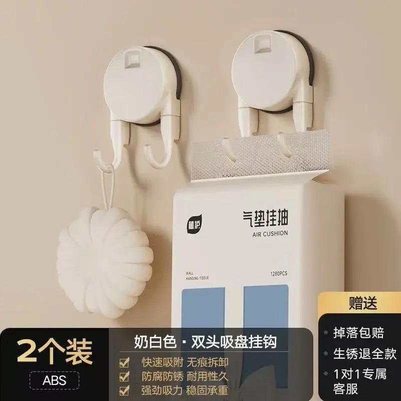 [แบบถ้วยดูด] ตะขอคู่สีขาวน้ำนม - 1 ชิ้น