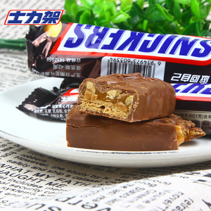 Barra Energética al Por Mayor Más Popular con Sabor a Chocolate y Cacahuete, 51g - Product Image 6