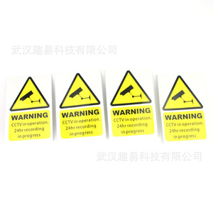 CCTV In Operation Warning <b>Sticker</b> 100mm X 150mm <b>Vinyl</b> Self Adhesive Reusable For Car And Vehicle - Product Image 2