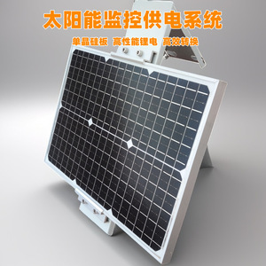 Sistema de Monitoreo Solar Sunning Solar, Panel Solar Exterior Impermeable IP65 de 12V, Carga Eficiente - Product Image 3