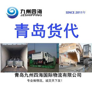 Expédition de fret express LCL de Qingdao Tianjin au Népal Birganj, service d'expédition de conteneurs complets FCL, origine Chine - Product Image 4