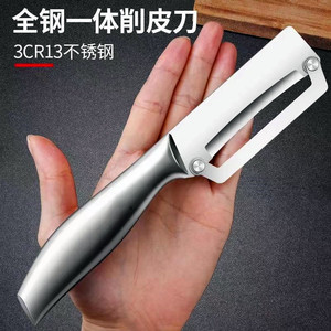 Nuevo pelador de caña de azúcar de acero inoxidable, pelador de calabaza, cuchillo de cocina para frutas, pelador de calabaza y verduras de grado comercial y de espesor reforzado. - Product Image 3