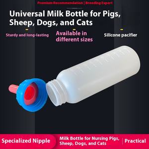 250มล./500มล. ขวดนมแกะขนาดเล็กมีความแข็งแรงทนทานรับประกัน1ปี - Product Image 3