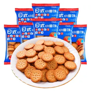 japanese style small round cakes sea salt small biscuits and snacks japanese cookies biscuits cookies