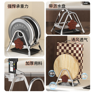 ชั้นวางเขียงโลหะพร้อมที่จับไม้สำหรับจัดเก็บในครัว ที่วางมีดและฝาหม้อ - Product Image 4