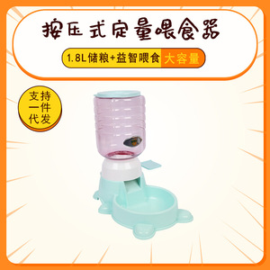 Comedero automático para perros de gran capacidad con tazón para alimentar a las mascotas - Product Image 5