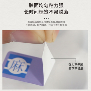 Etiquetas de Impresión Térmica Médicas Sishubang, Resistentes al Agua, para Anestesia y Hospitales, Fechas de Caducidad, Marcado de Acceso al Catéter para Enfermería - Product Image 5