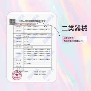 Pansements hydrocolloïdes stériles Hongsheng Medical Classe II, patchs anti-acné en forme de papillon perlé : doux et respectueux de la peau - Product Image 3