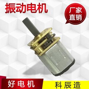 มอเตอร์ไฟฟ้าขนาดเล็ก N10 DC 6 มม. แบบมีเกียร์ สำหรับสวิตช์ล็อคอัจฉริยะ - Product Image 5