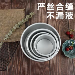 Round Springform Cake Pan 4-16 Inch Anodized Aluminum Baking Mold For Chiffon Mousse Cheesecake - Product Image 1
