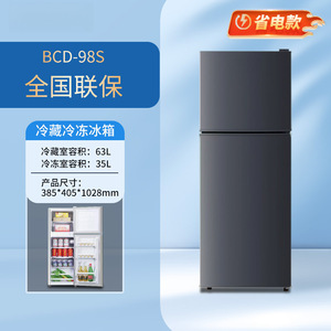 Mini Refrigerador de Doble Puerta 58L 60L con Descongelación Automática Compacto para Uso Doméstico - Product Image 4