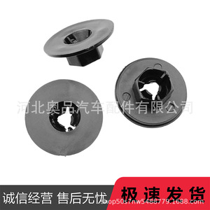 Fixations de garde-boue Hyundai Kia 8414526000 – Clips à écrou hexagonal en plastique pour réparation et remplacement - Product Image 1