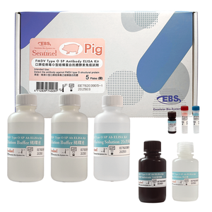 Sentinel FMDV tipo O SP Ab ELISA prueba de fiebre aftosa para cerdo 5 Placas/kit, exclusivo de Tailandia - Product Image 3
