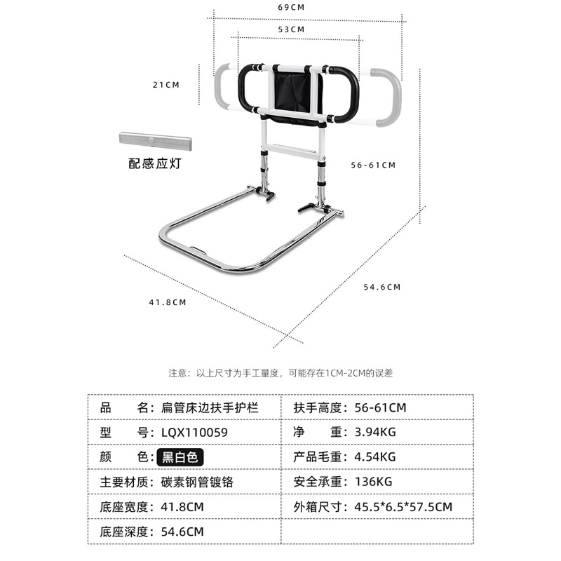 110059 no viene con correas ni luces