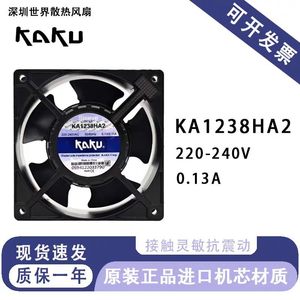 Ventilateur axial Kaku 120 mm 220 V 0,13 A à roulement à billes, montage mural - Product Image 5