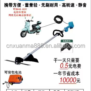24v 48V 60v <b>72v</b> 1000W 1780mm Brushed Portable Lithium Brush Cutter <b>Battery</b> Powered Grass Trimmer - Product Image 4