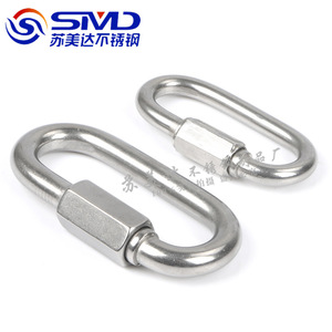 Smd Stainless Steel <b>Quick</b> <b>Link</b> 304 Grade 2B Finish For Chain Connection - Product Image 4