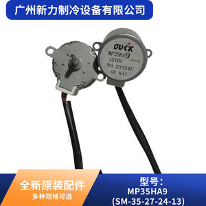 Moteur pas à pas hybride Zxno Mp35ha9 Sm 35 27 24 13, couple 0,2 Nm, 2 phases, arbre 3,0 mm pour climatisation centralisée - Product Image 5