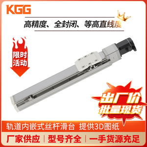 โมดูลสไลด์เชิงเส้น KTH50 R10 750L พร้อมบอลสกรู สำหรับงานอุตสาหกรรม วัสดุอะลูมิเนียม - Product Image 3