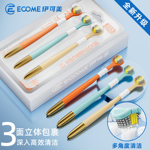 Ecome Toothbrush 3Pcs Soft Bristle Three Head Adult Manual Toothbrush Deep Clean <b>Gum</b> Protection Home Use - Product Image 1