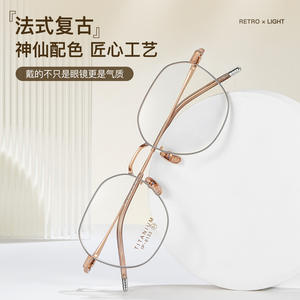 Montures de lunettes octogonales en titane pur Caidi IP 6133, légères, monture complète unisexe, origine Danyang - Product Image 5