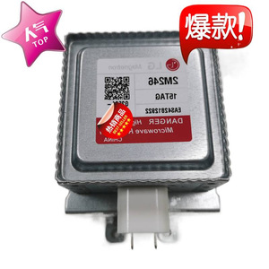 Magnétron refroidi par air 2M246 15TAG 245 entièrement inspecté pour pièces de chauffage de fours à micro-ondes - Product Image 1