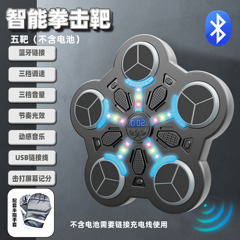 Machine de boxe musicale à 5 cibles [Bluetooth] Version plug-in