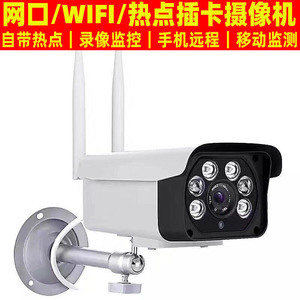 Cámara de Red Inalámbrica para Exteriores HJSCCD Hongjin HJ-V3801 con Zoom Fijo, Apertura Automática, Intercomunicador de Voz, DCPOE, Material ABS - Product Image 2