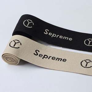 Low MOQ Custom Printed Jacquard Logo Eco-friendly Soft Nylon <b>Elastic</b> Webbing Wide Waist Band Bra Yusen Brand Guangdong 50 - Product Image 6