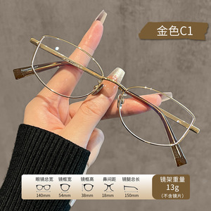 Monturas de gafas ovaladas de titanio Danyang 30919 con protección contra la luz azul para mujer, montura completa con lentes de PC - Product Image 4