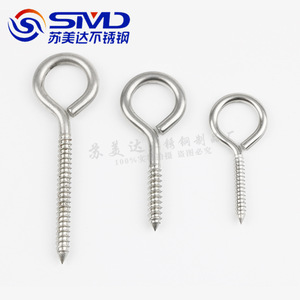 Vis à œillet tubulaire en acier inoxydable SMD 12 mm 15 mm pour levage et traction industriels - Product Image 1