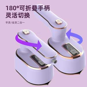 Défroisseur Vapeur Portable Violet 0,8 L pour Usage Domestique et Commercial - Product Image 2