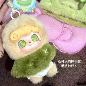 NOUVEAU Q.kid Série de peluches Contes de fées Boîte mystère Jouet tendance Modèle aléatoire Figurine d'action <span class=keywords><strong>Anime</strong></span> Cadeau mignon 100% Original - Product Image 4