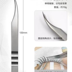 Pinzas Especializadas para Extensión de Pestañas, Pinzas Universales para Injerto de Pestañas, Pinzas para Floración - Product Image 3