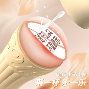 เครื่องช่วยสำเร็จความใคร่ชาย LaiLe Cola, อุปกรณ์ฝึกขยายขนาดอวัยวะเพศชาย, ของเล่นทางเพศแบบจำลองช่องคลอด ขายส่งและดรอปชิปปิ้ง - Product Image 2
