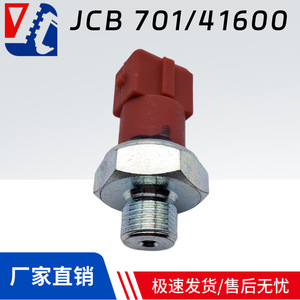 Sensor de Temperatura de Aceite para Cargadora JCB 701/41600 para las Series 2Cx, 3Cx y 4Cx - Product Image 5