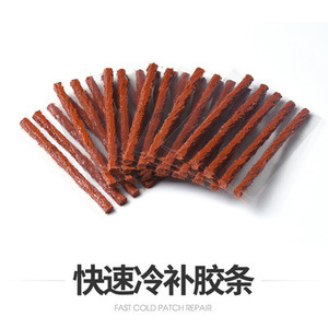 Yueli Tire Repair <b>Strip</b> <b>Rubber</b> BG 6100 Fast Mend Car Bicycle Tire Patch Tool - Product Image 3